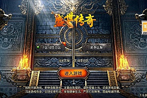 战神引擎传奇手游【1.80新UI战圣巅峰复古大背包版[白猪3.1]】4月最新整理Win一键服务端+GM后台+安卓+详细搭建教程+视频教程